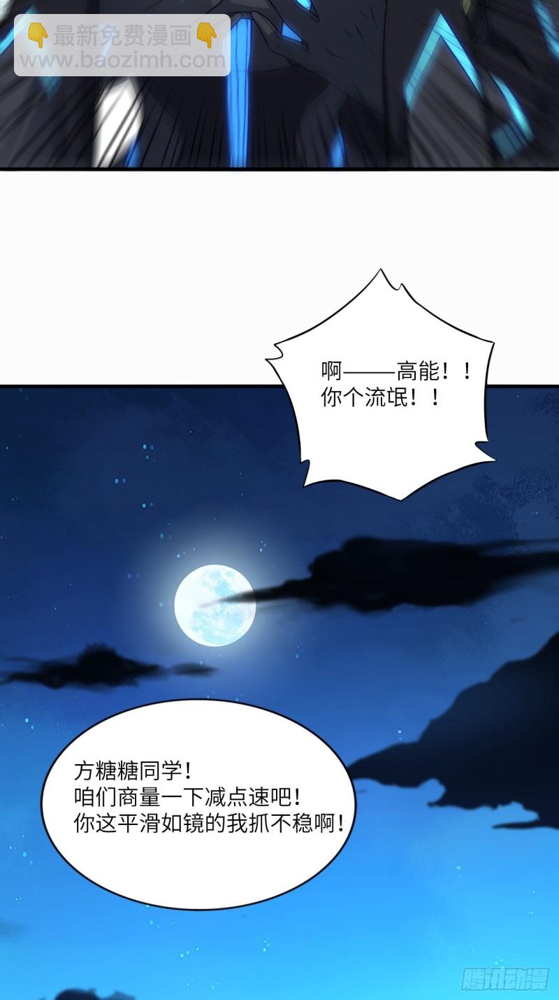 107野战山上打野战18