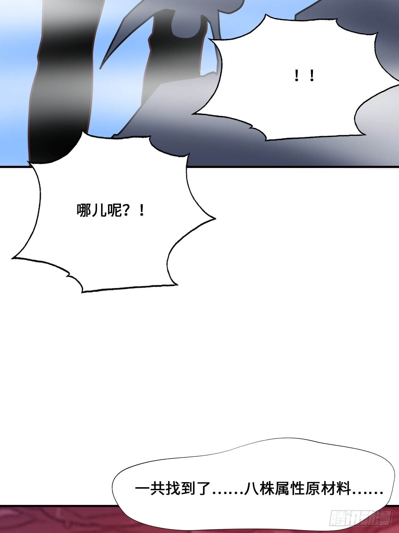202 表演时刻5