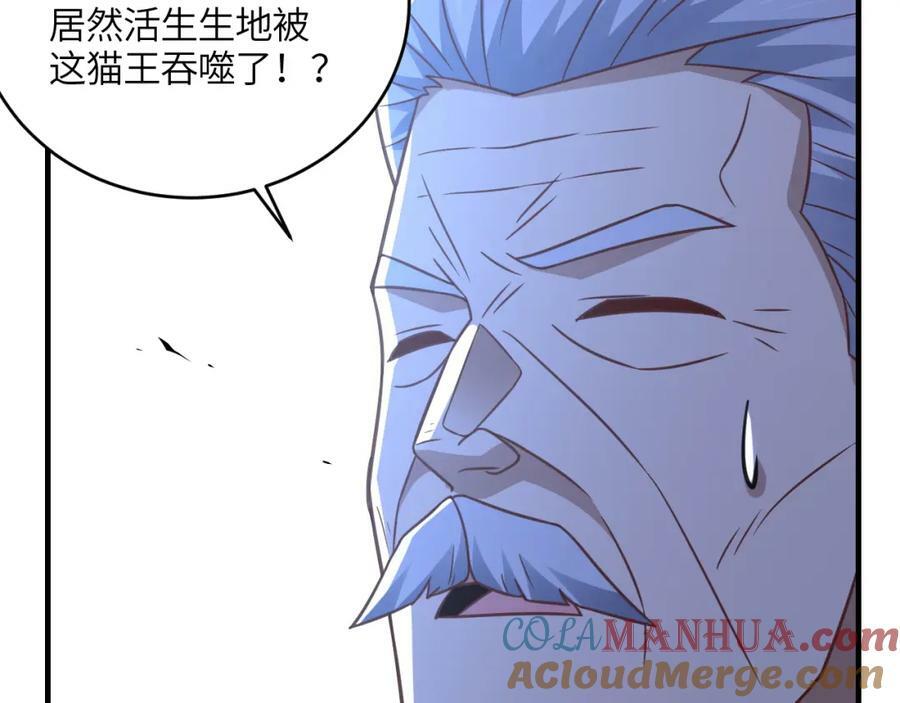 第316话 吞噬至强者140