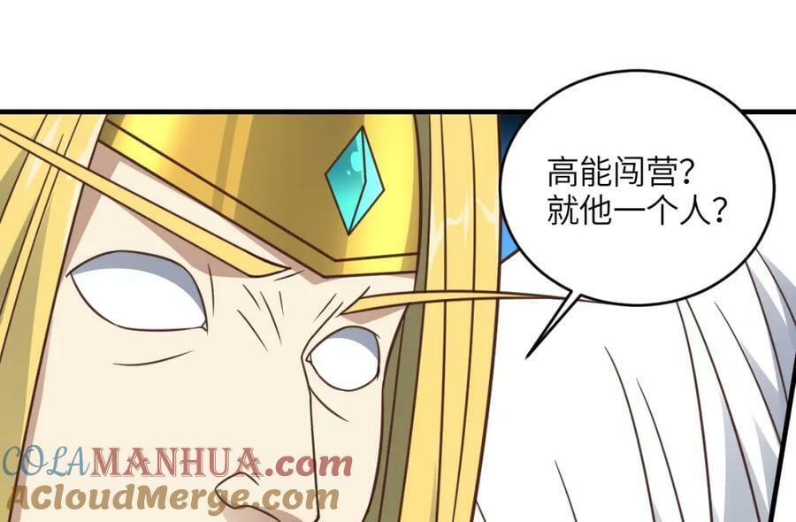 第308话 最强之剑28