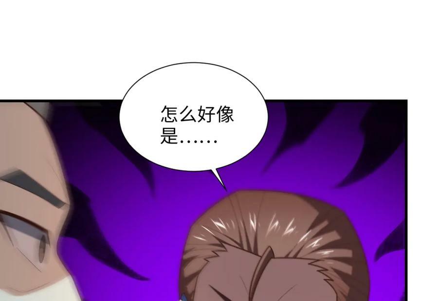 第301话 你可认得此招？49