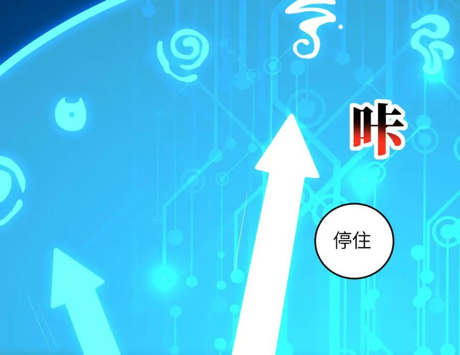 第298话 虫洞穿梭55