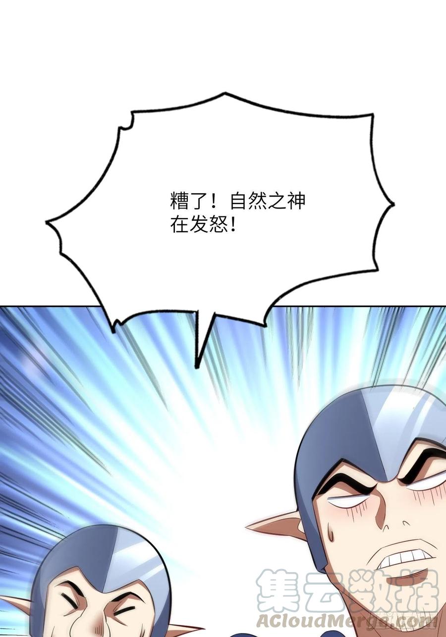 112强行突破66