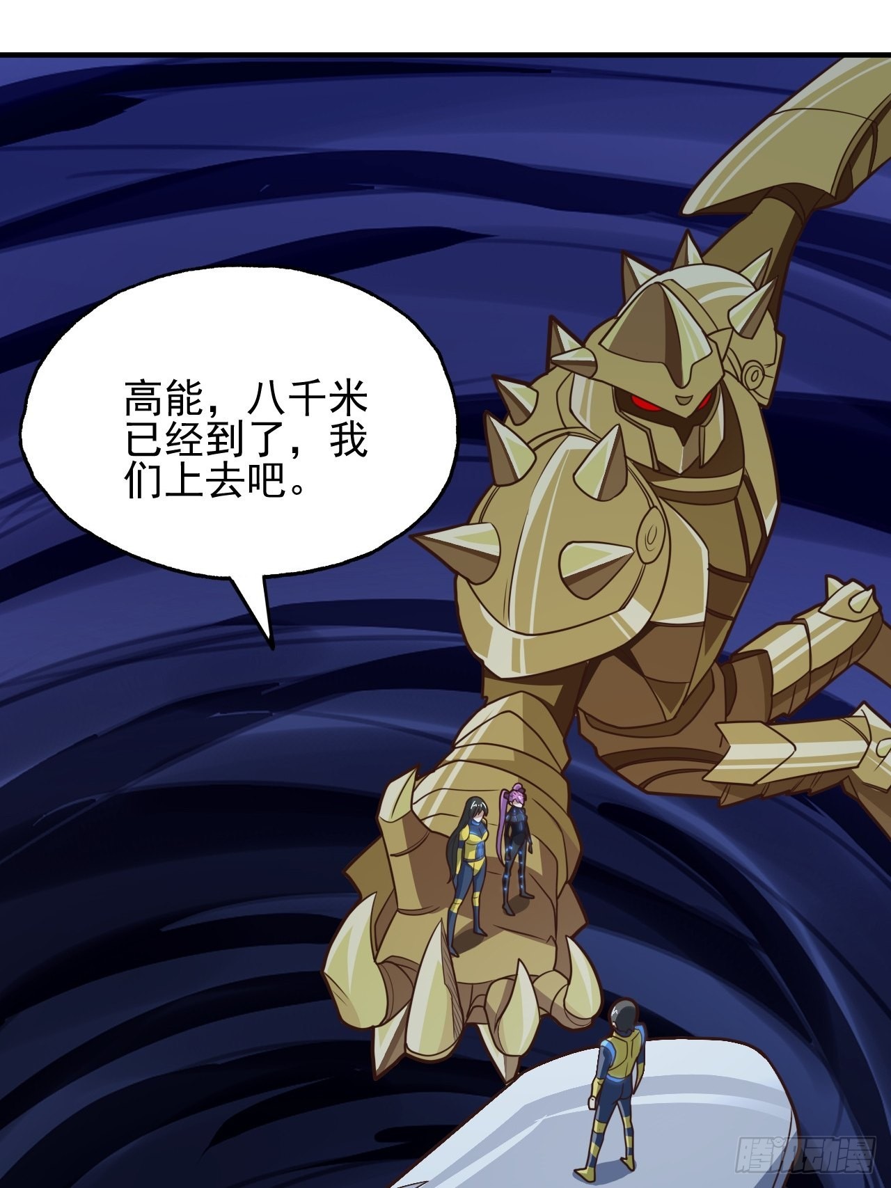 215 我将以全装形态出击4