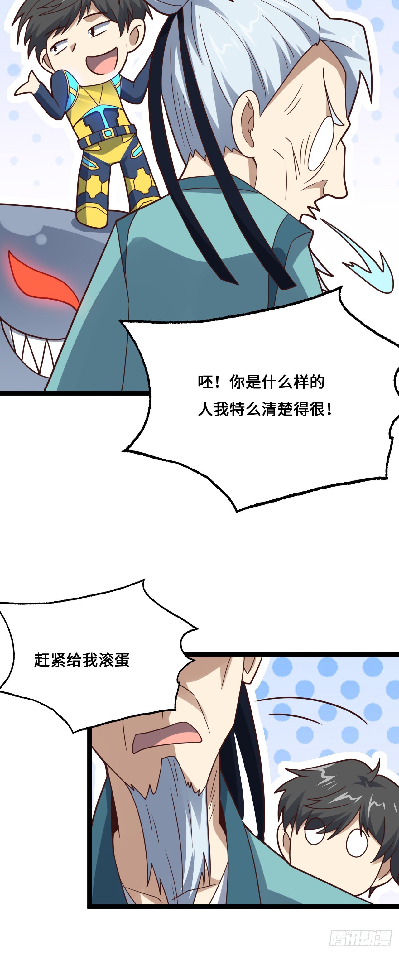 第214话 真男人勇于战两万米23