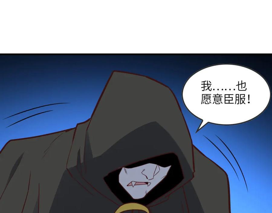 第324话 徐子兰的计划122