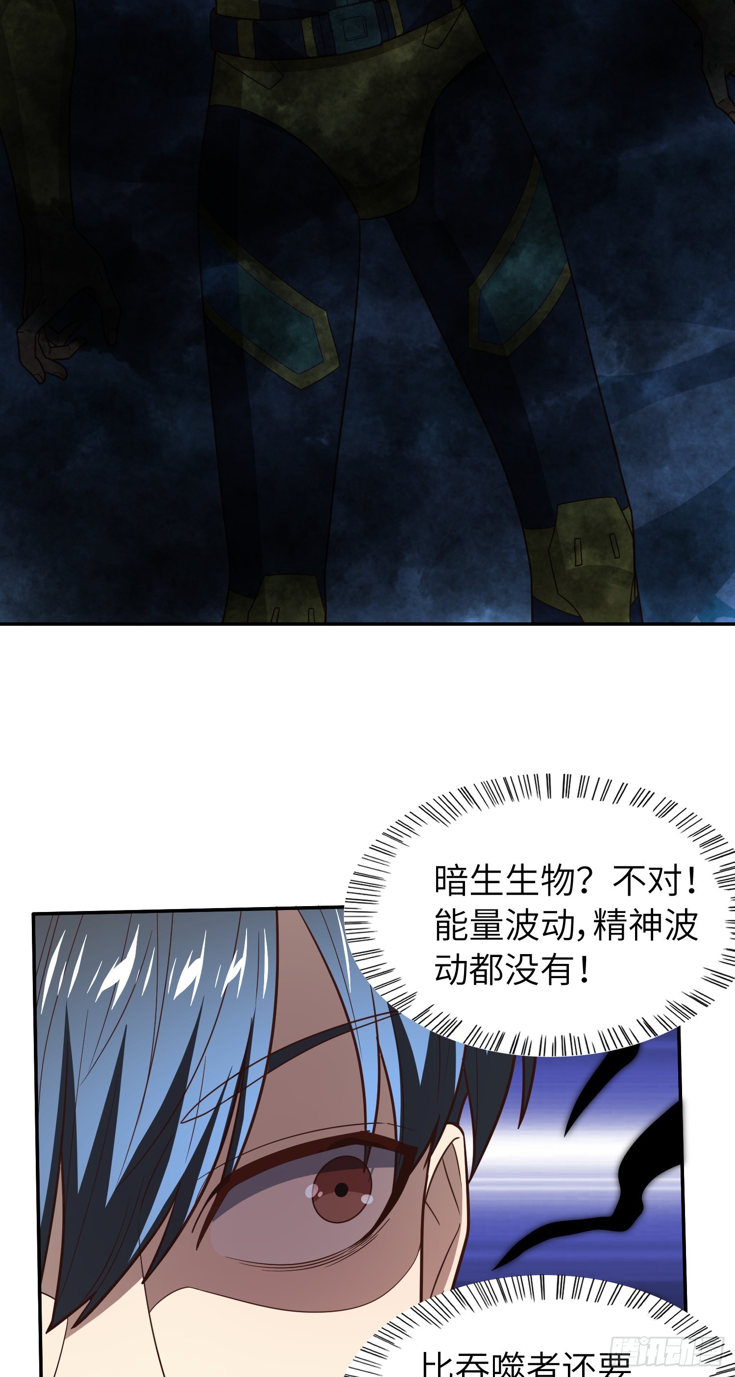 223 生命原子裂变38