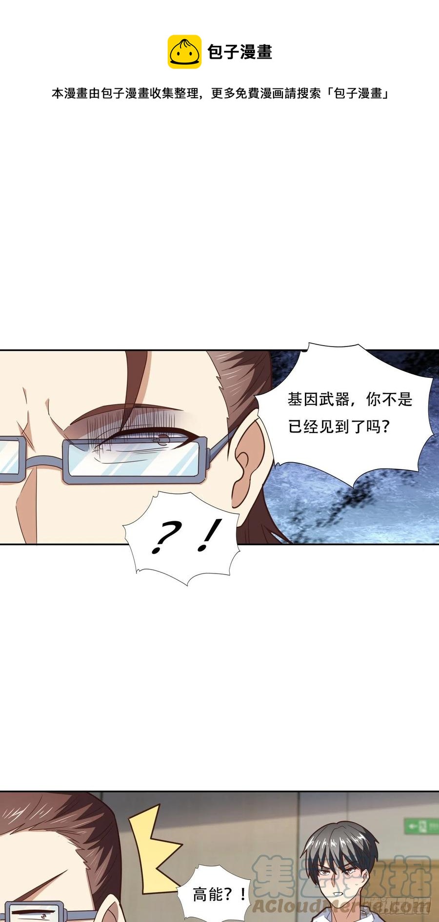 186真真假假28