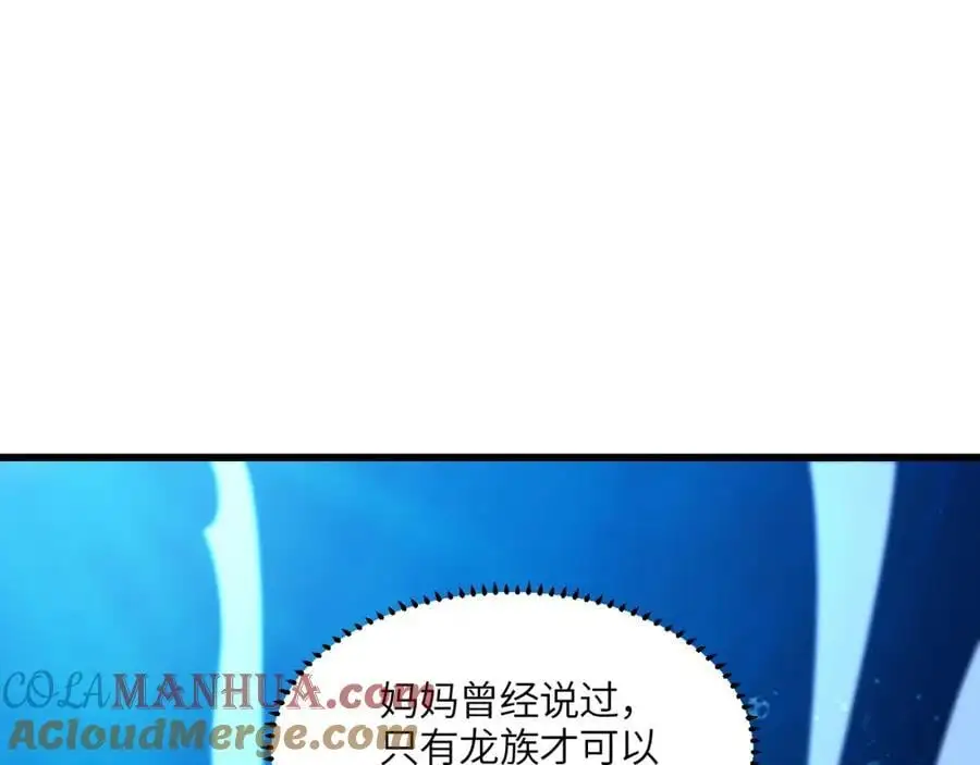第346话 沉睡的龙84