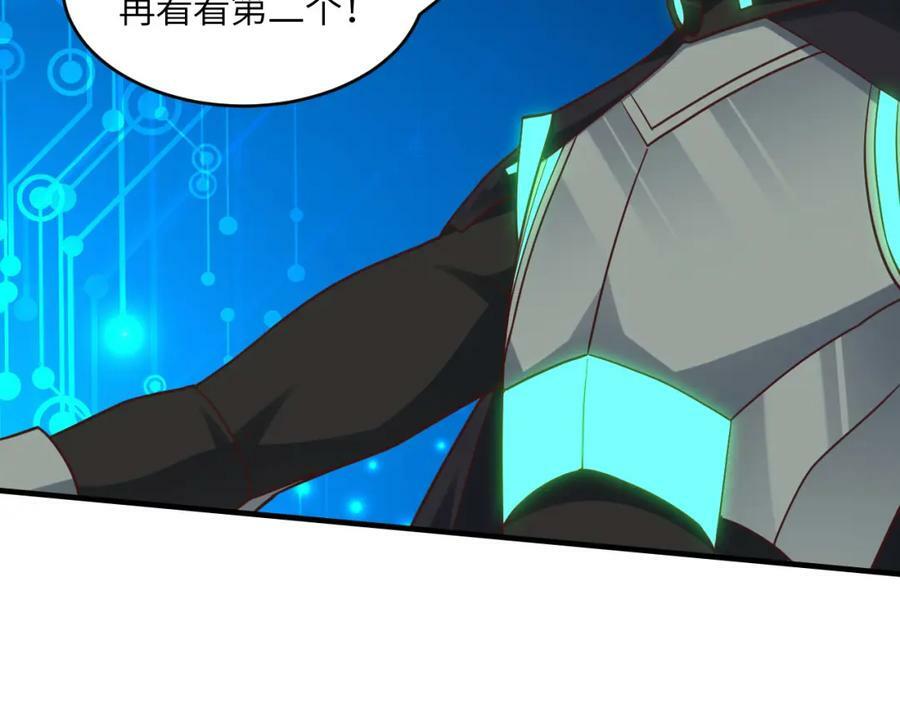 第298话 虫洞穿梭69