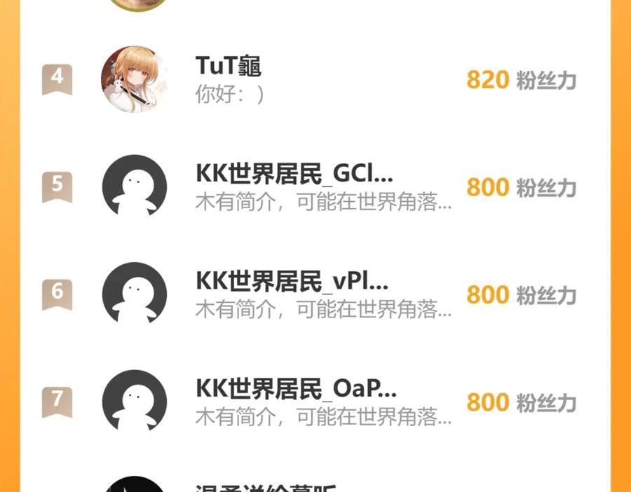 第331话 至强者的瓶颈111
