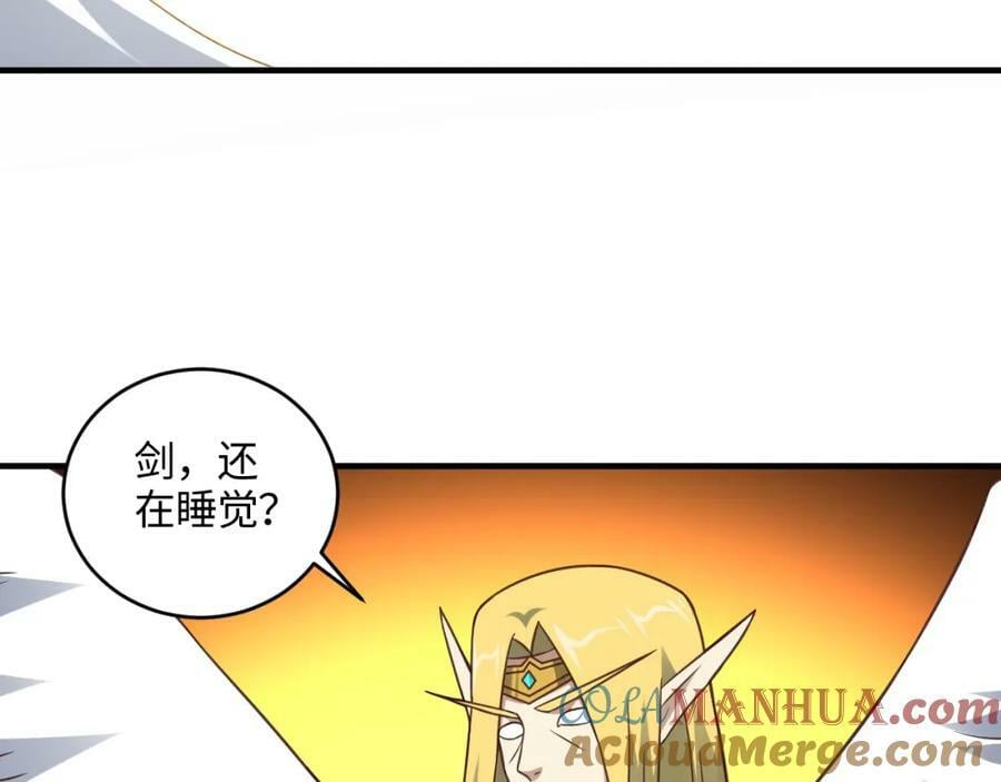 第306话 独闯兽族48