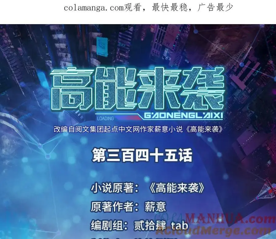 第345话 决战准备0