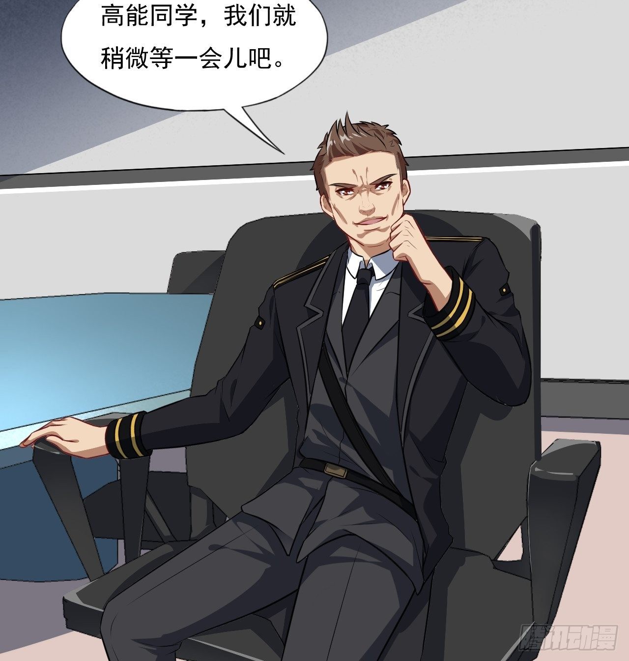 015新任务：怼！27