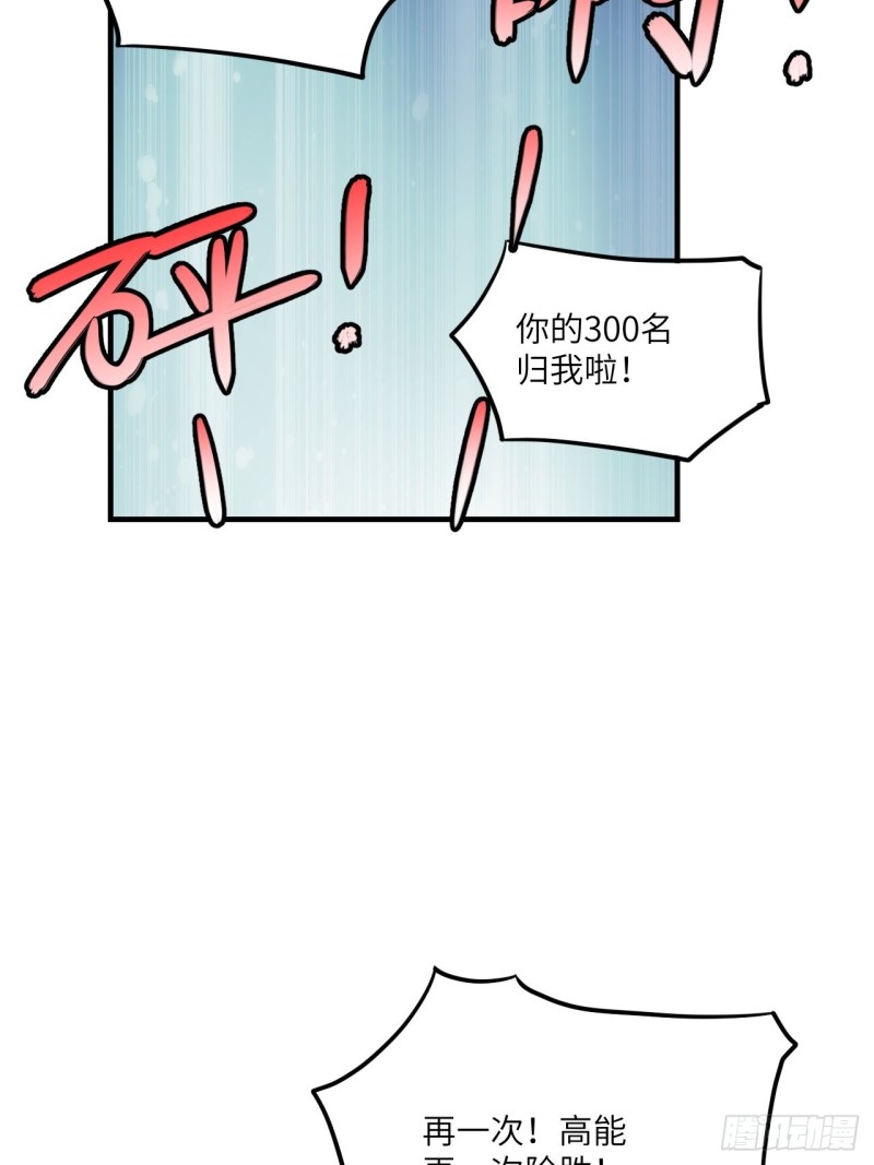148演技浮夸49