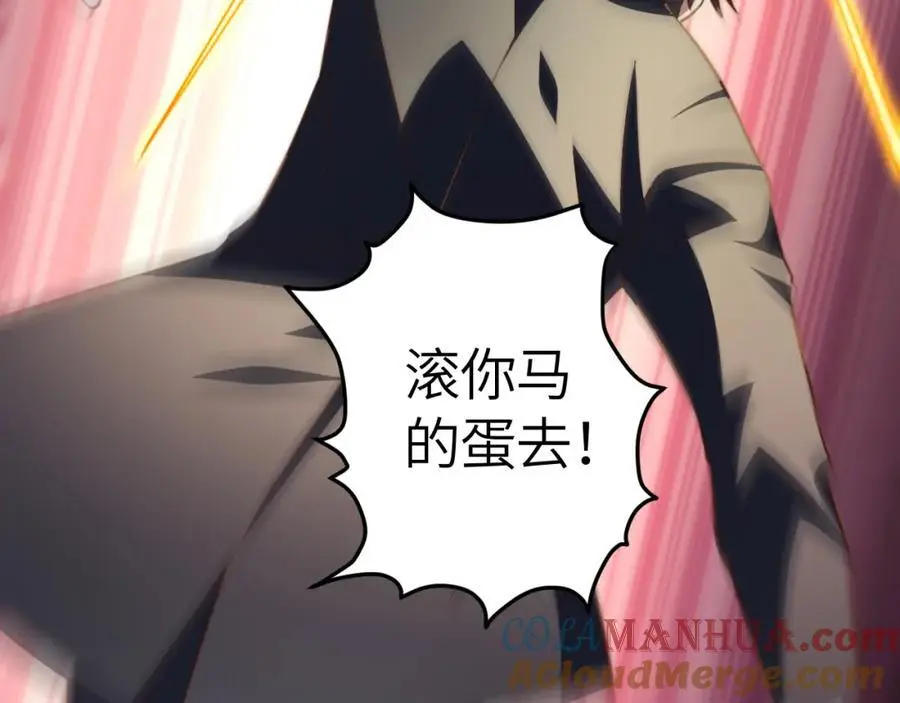 第359话 解开桎梏116
