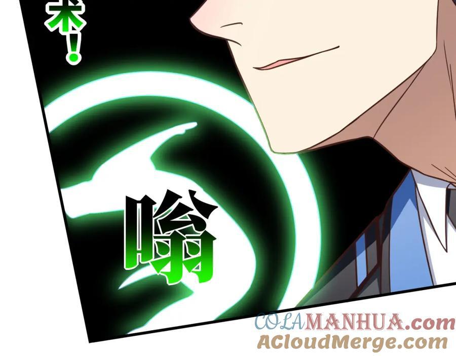 第323话 我高能一怒，便可斩天！12