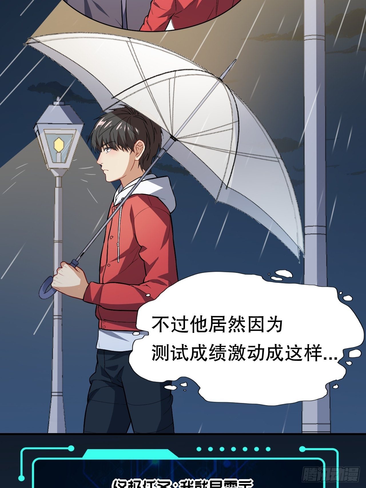 047英雄主义铁锤11