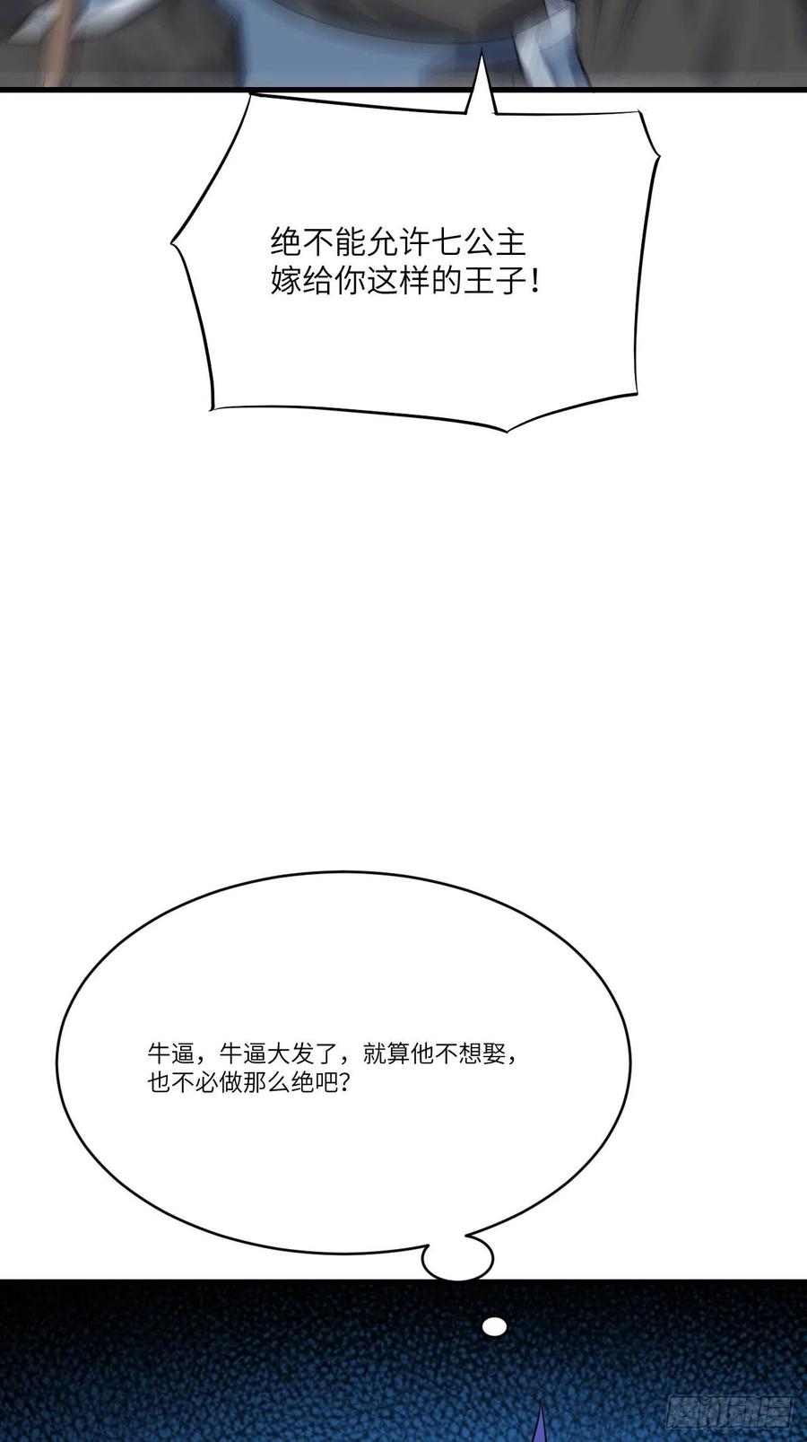 125最毒妇人心31