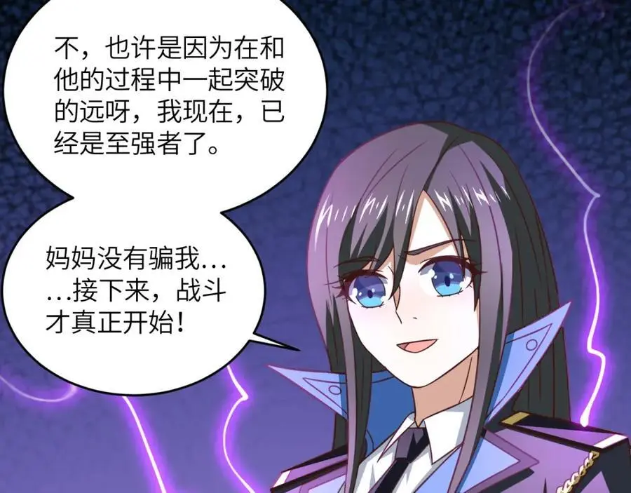 第359话 解开桎梏13