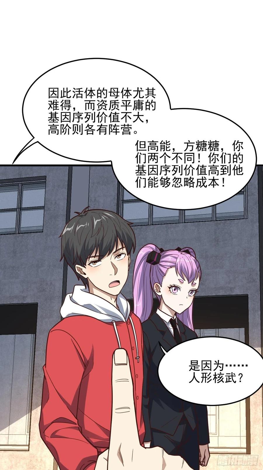 181小妖精来袭23