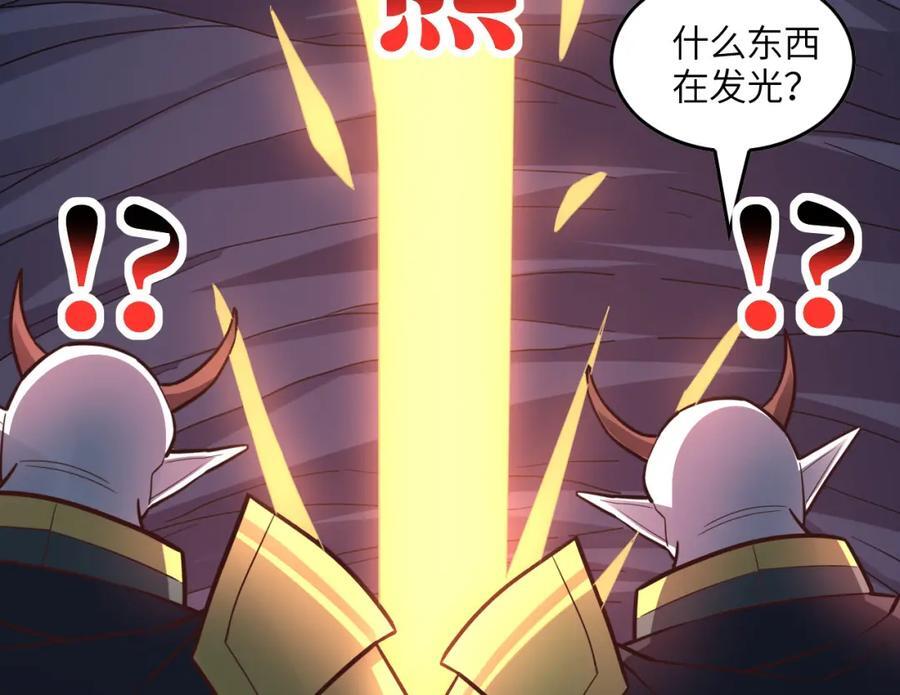 第327话 十二翼34