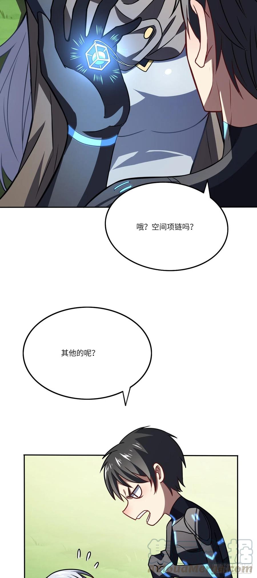 114 还是革命的铁锤好使15