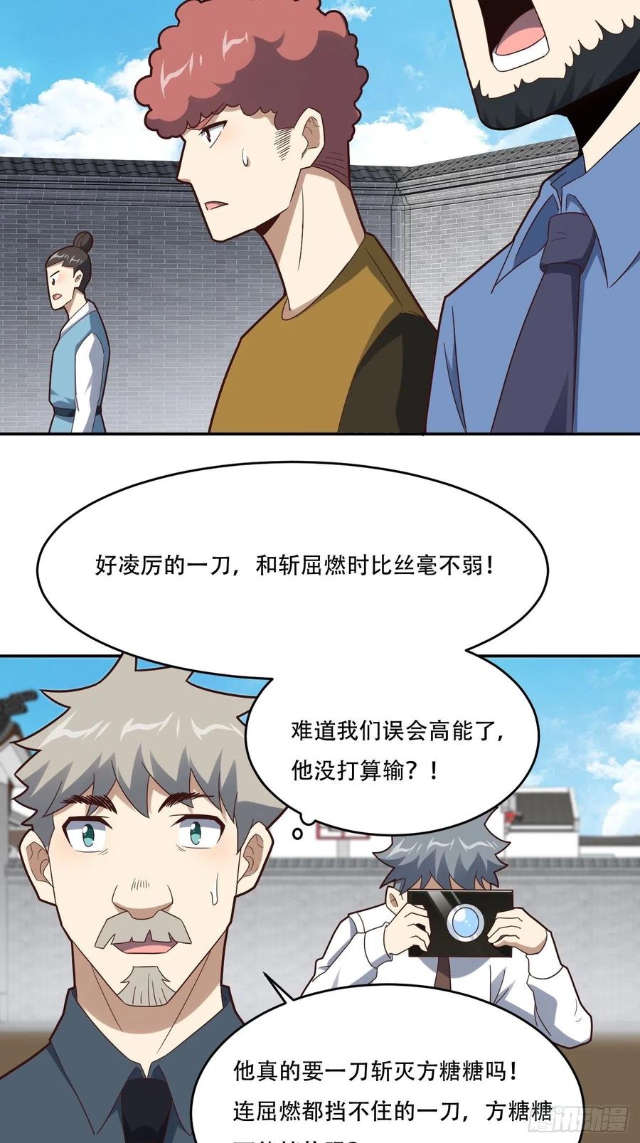 161没有商业还怎么叫互吹？17
