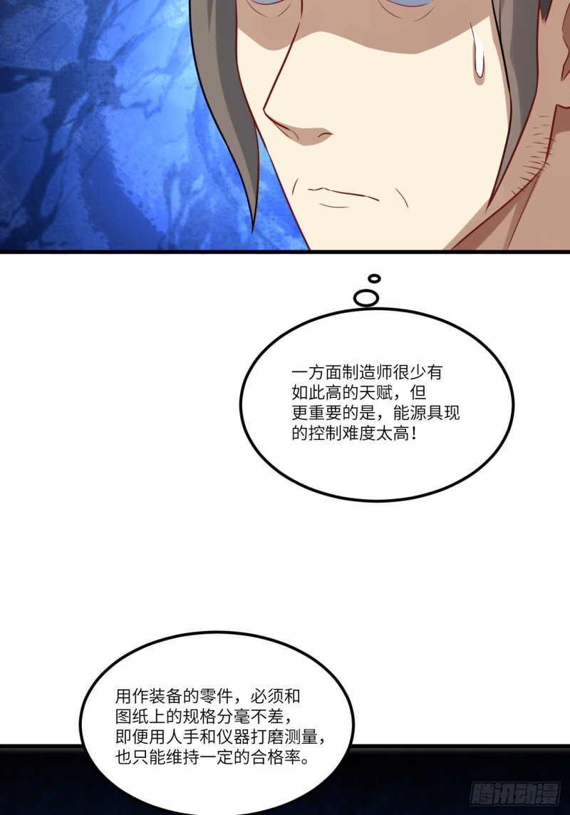 095这、这人是个妖怪啊！20