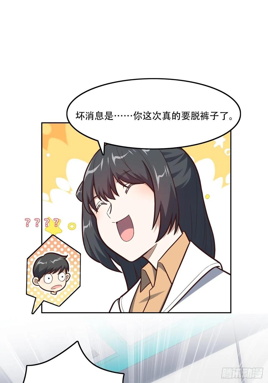177你摊上大事了！7
