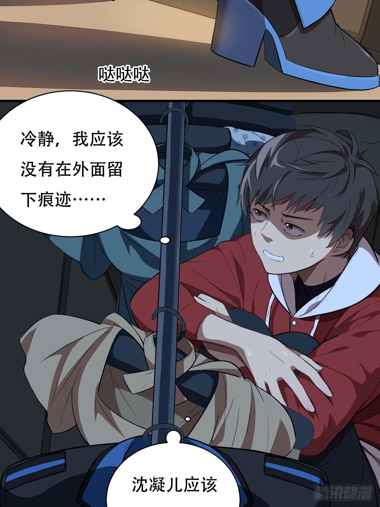 005少女标配？29