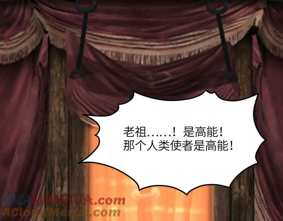 第308话 最强之剑24