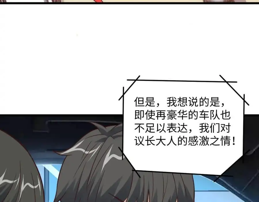 第364话 暗星15