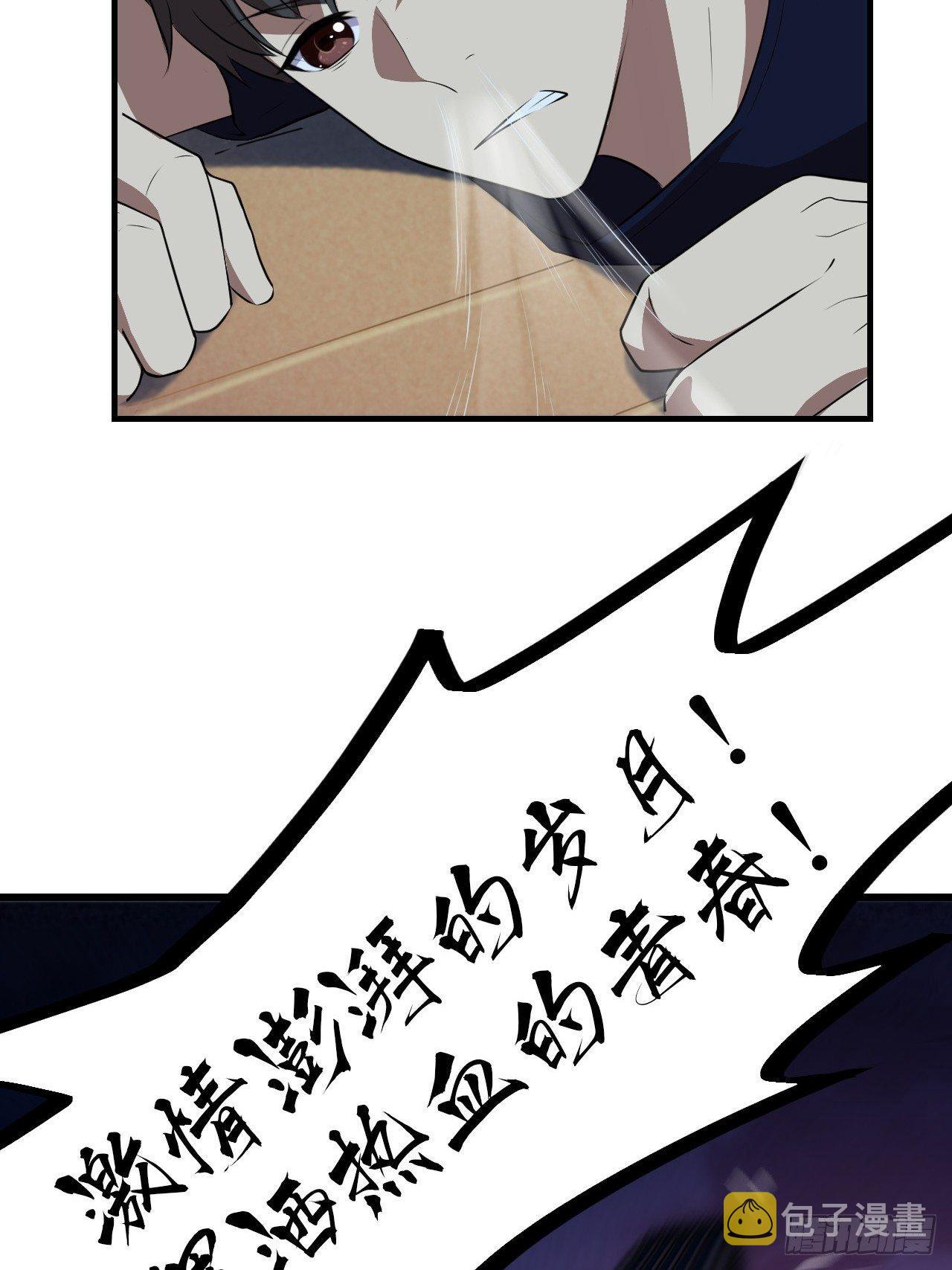 007鲜血与烈火中的献祭44