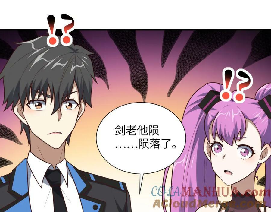 第300话 夺权！48