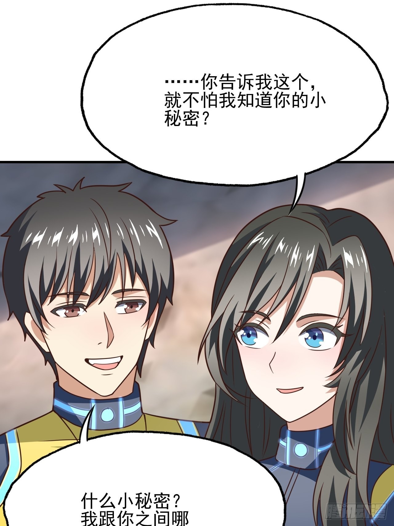 203 秘密被发现了24