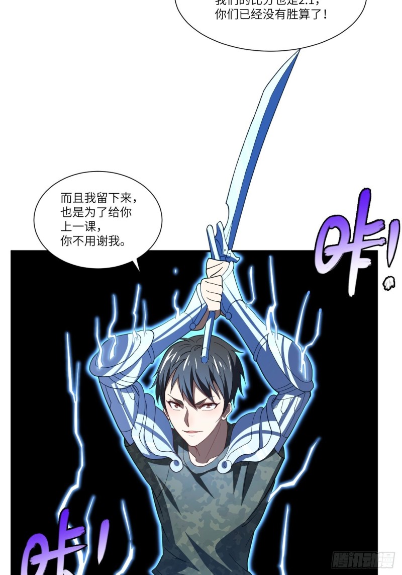 092变革开始26