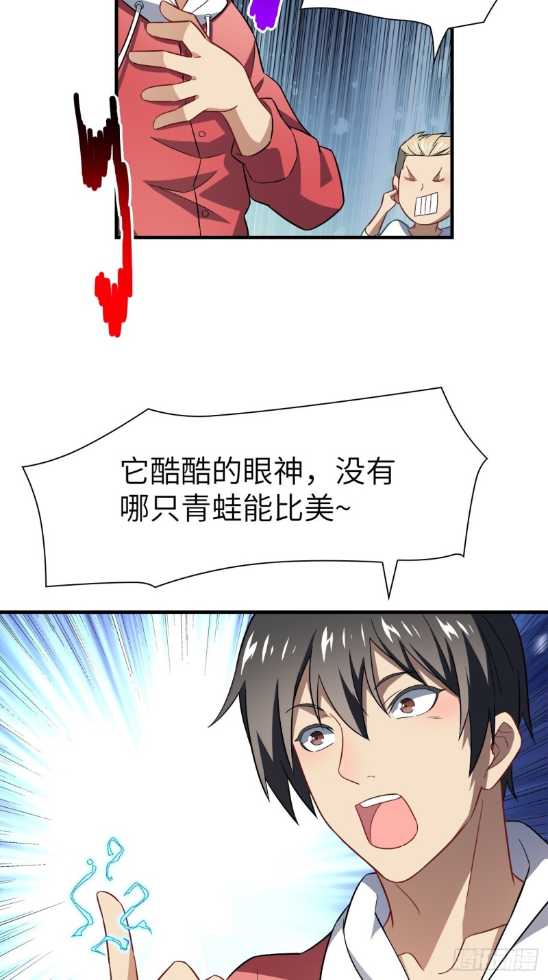 067人类坚城，希望之都24