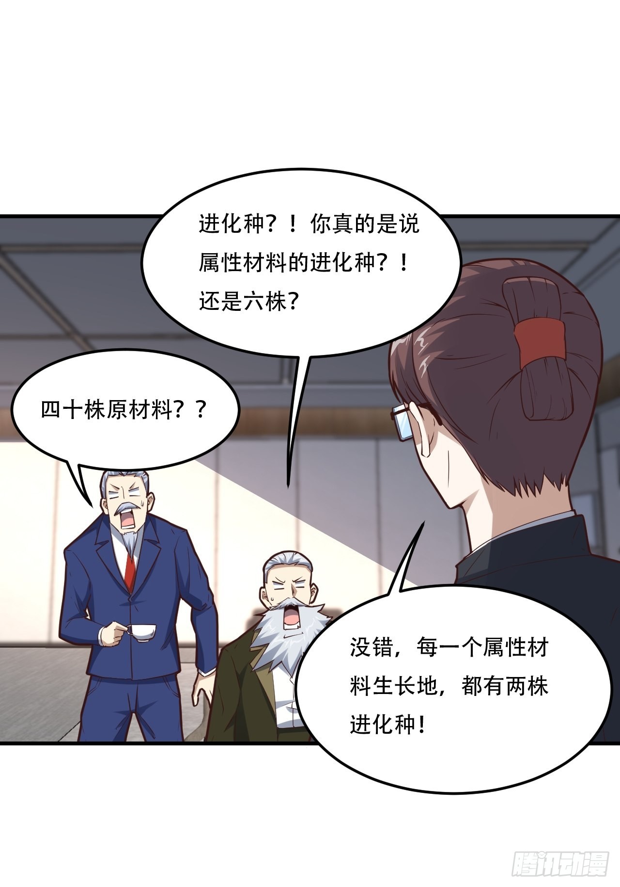 198 禁区之谜29