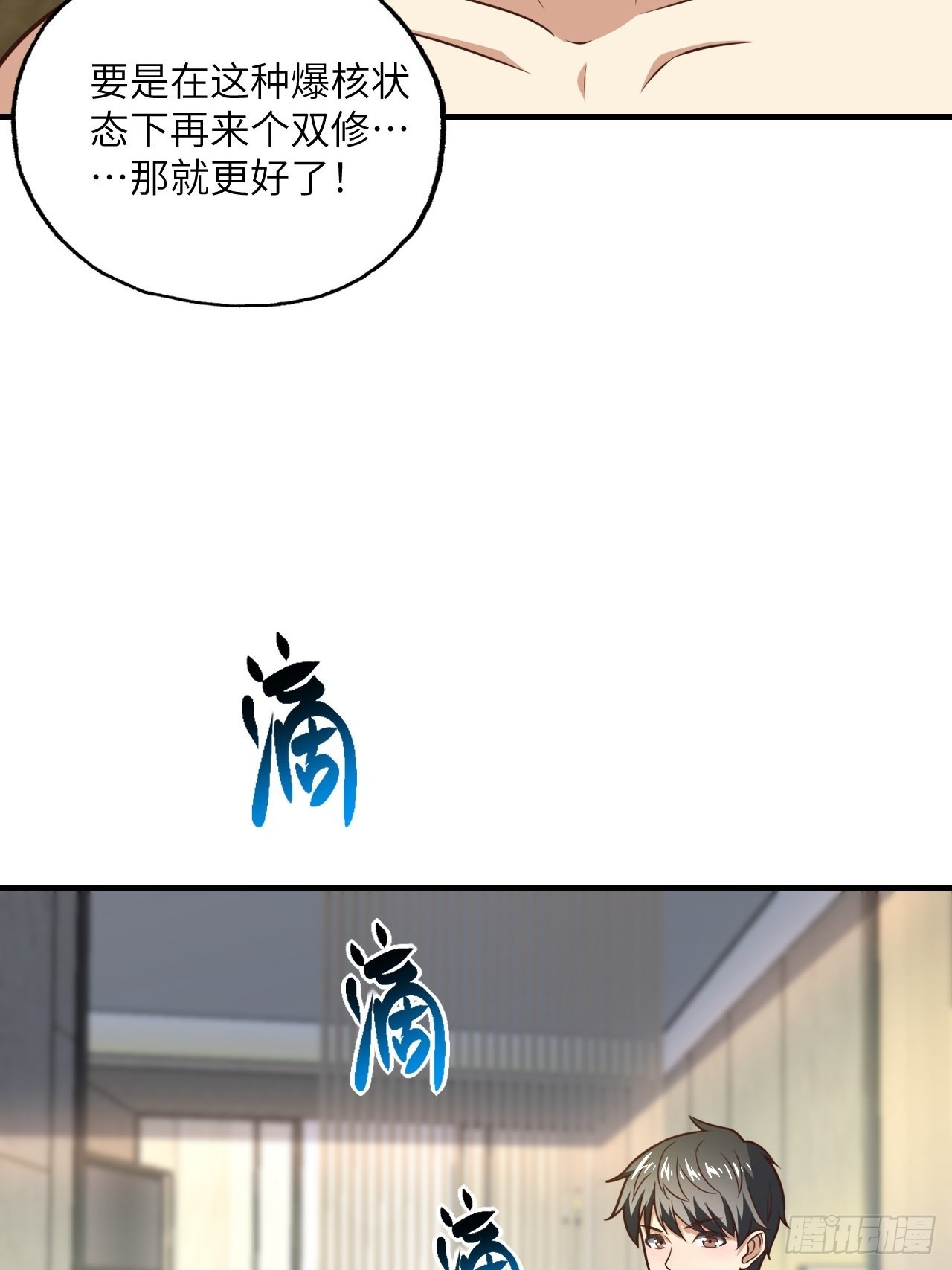 199 哔了猫了16