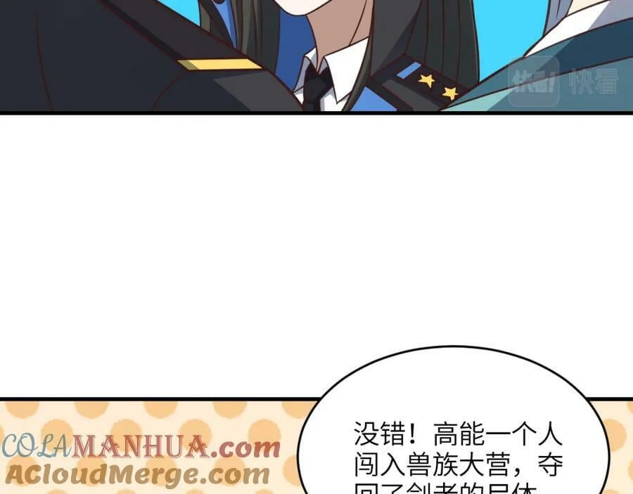 第310话 凝儿的突破56