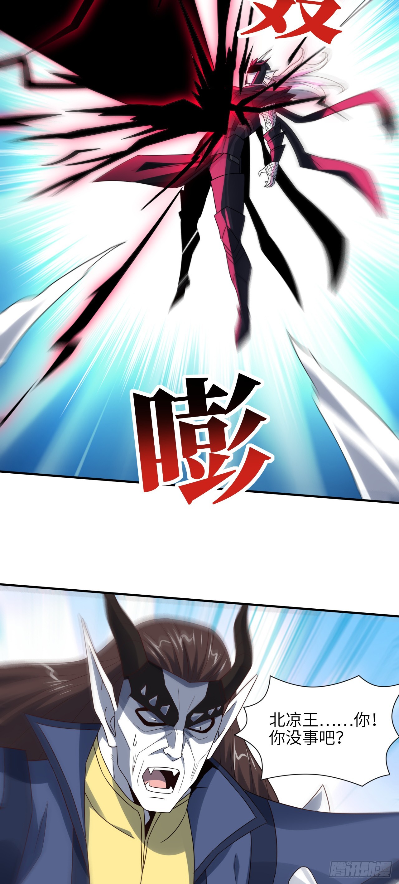 258 幻术无效，超级能源战士38