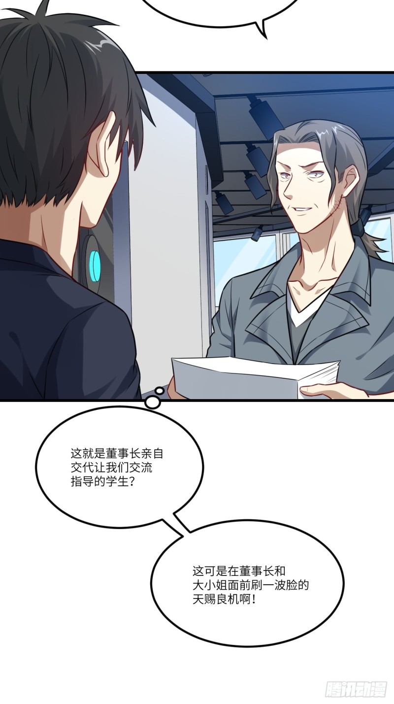 095这、这人是个妖怪啊！3