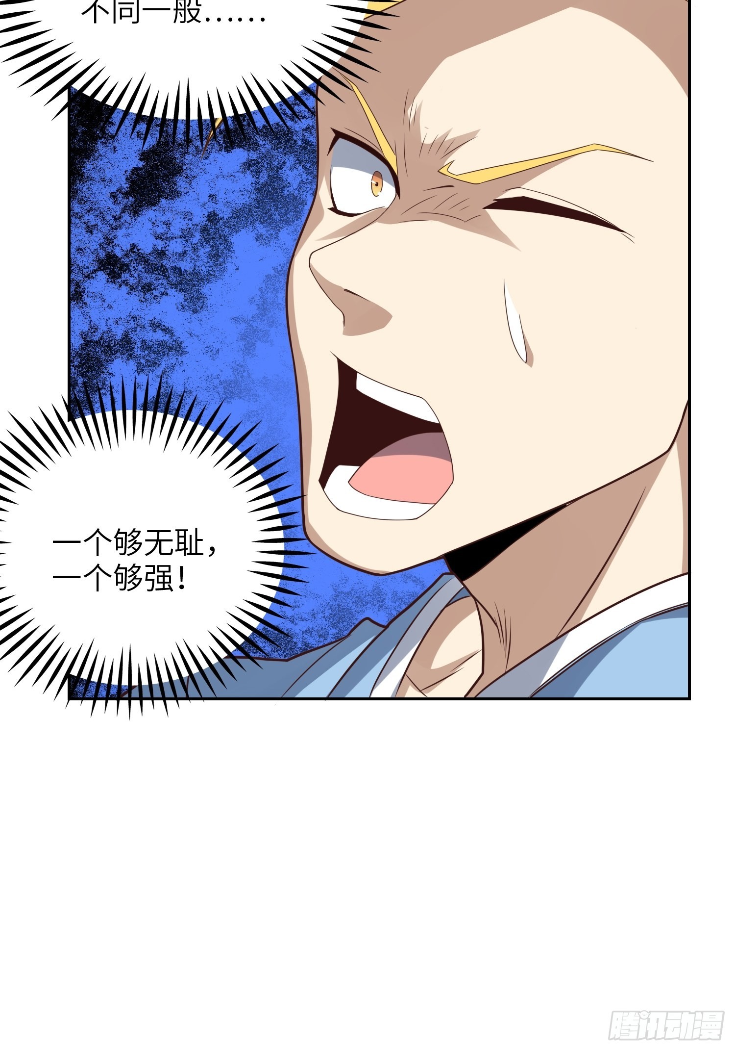 208 九阶进化种22