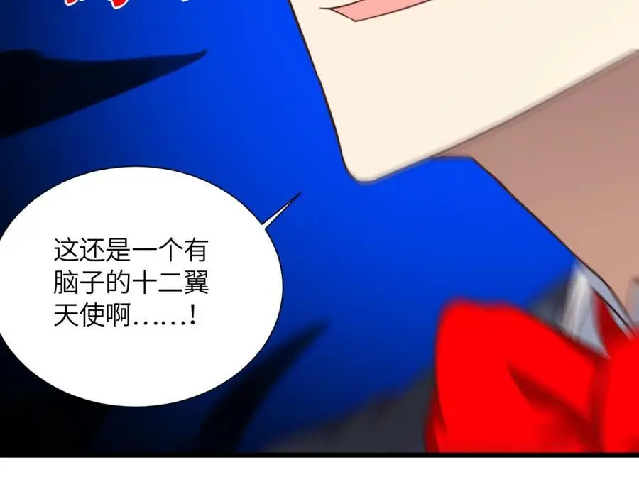 第355话 决战穆菲菲119