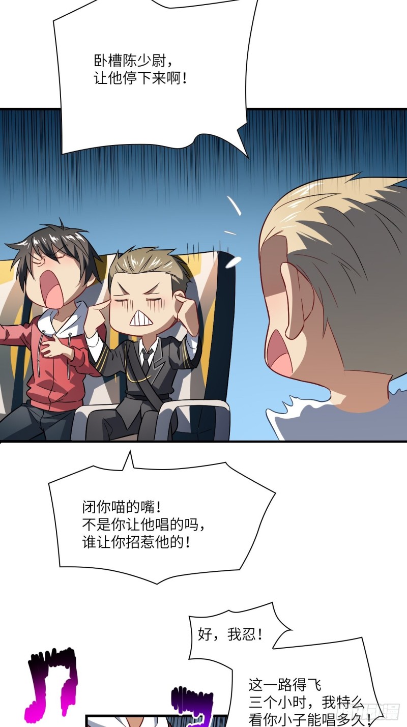 067人类坚城，希望之都23