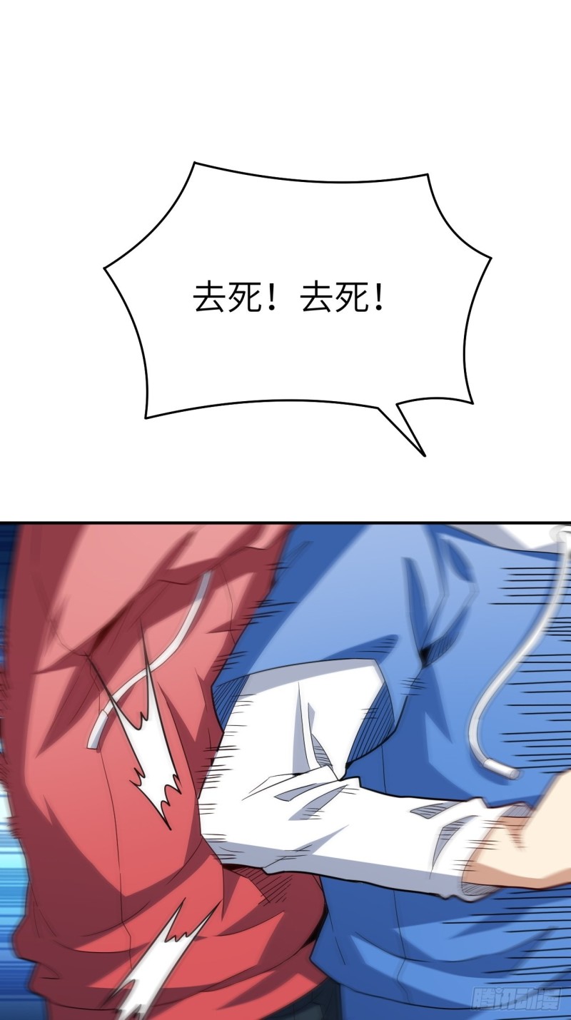 152高能的理想44