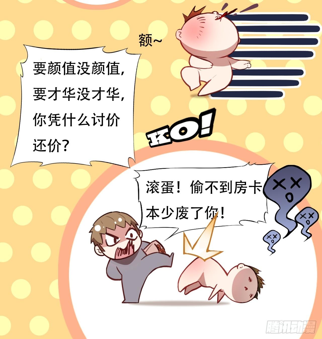 004心跳的感觉16
