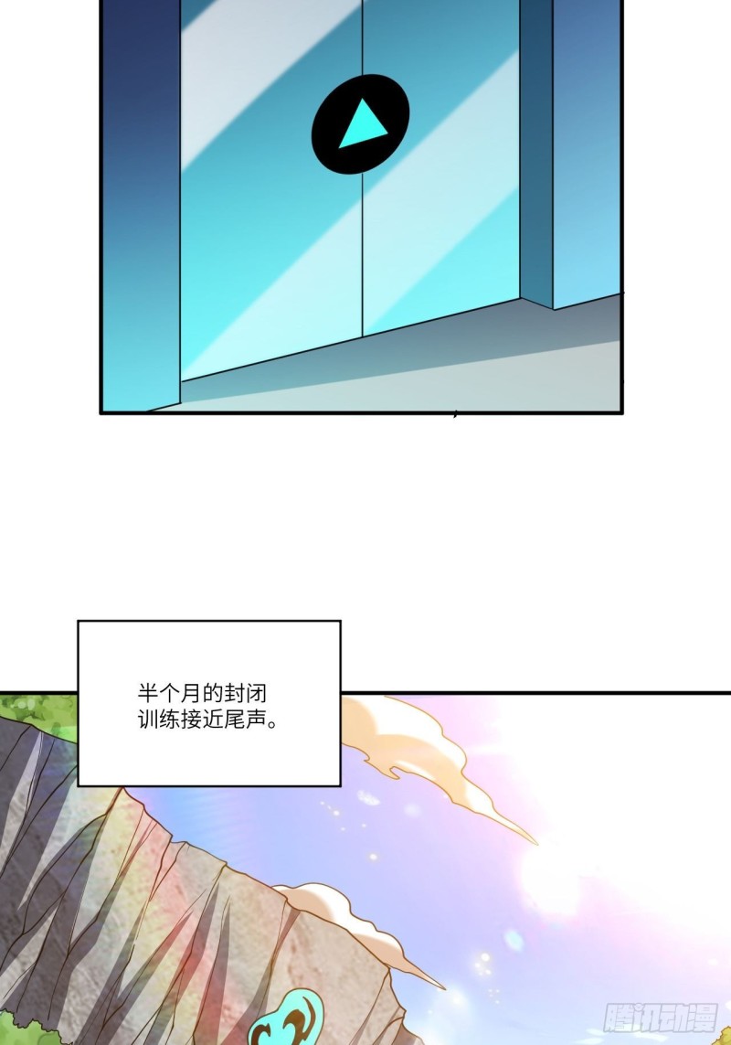 090变革的目的50