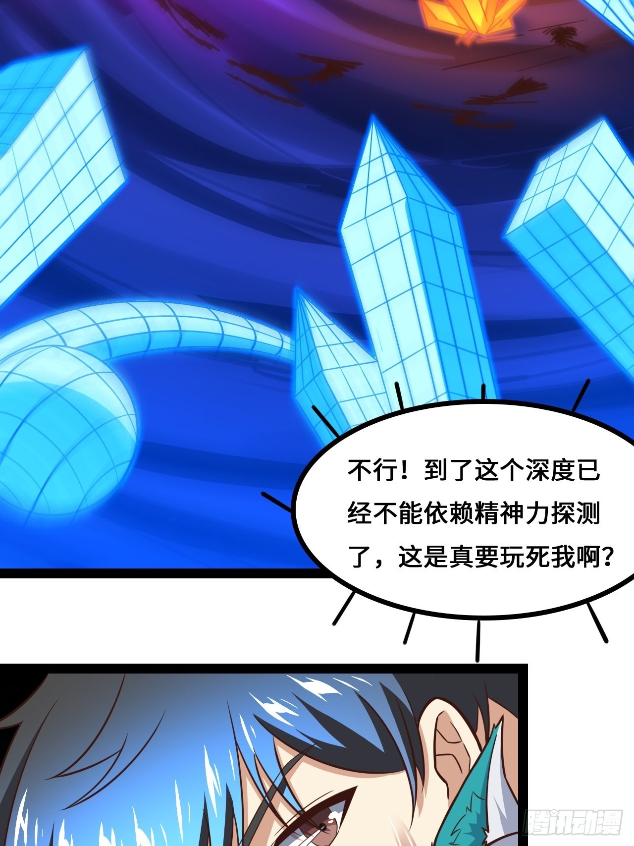 217 还我徒弟命来！15